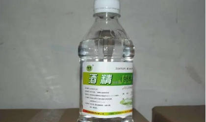 95的劳杀计抗院见酒精怎么稀释成75最简单的方法