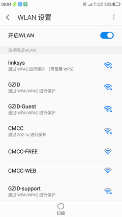 移动用户登录中国移动wifi的网址是什么?