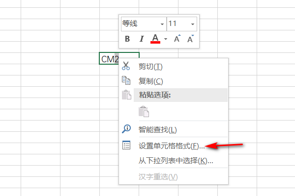 excel平方符号怎么打2