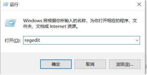 win10电脑广告弹窗太多怎么彻底关闭