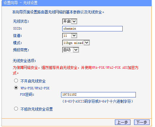 192.168.0.1-192.168.1.1无线路由紧等长食器怎么设置