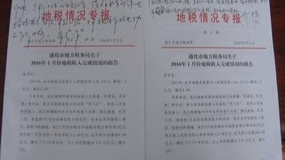 誊清是什么意思