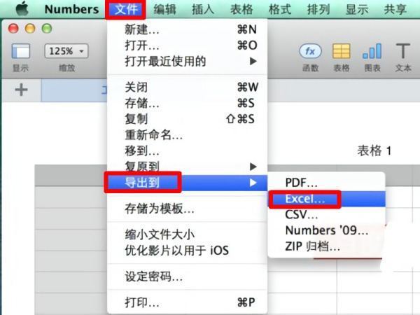 怎么在windows里上打开MAC的.NUMBERS文件