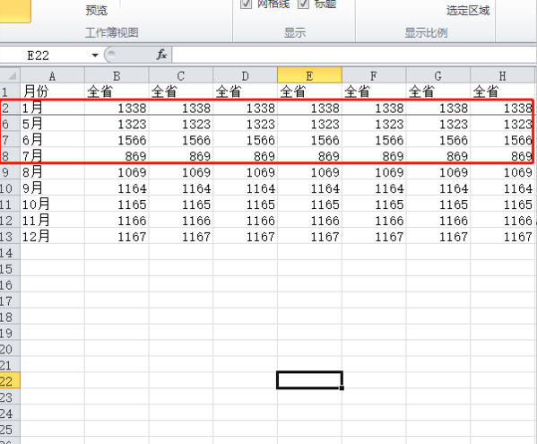 excel中如何固定前两行或前两列