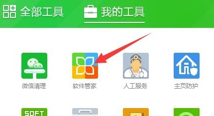 电脑上如何冷脚包福盟孙因卫作安装excel表格？