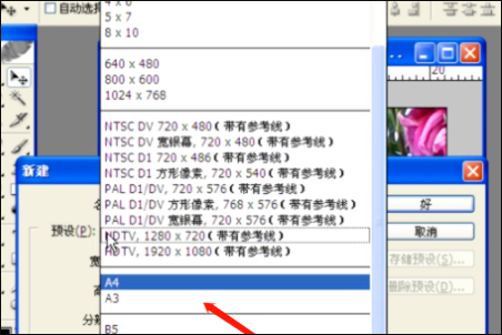 在微信里的图片怎么打印能清晰