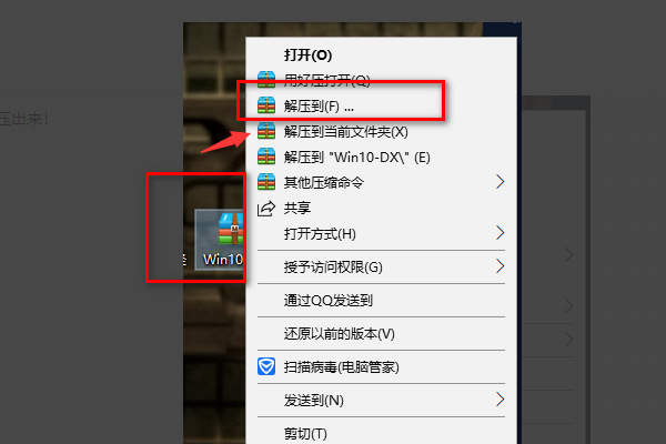 Win10玩红警2黑屏但是有声音 怎么解决