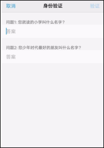 vivo手机忘记密码怎么恢复出厂设置