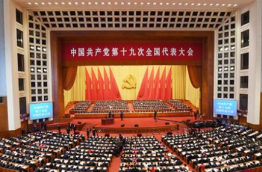 中国共产党的十九来自大报告中提出的三大攻坚战是指的什？