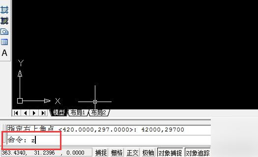 CAD图形界子层限怎么设置