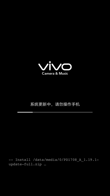 vivo手机用什么刷机软件刷机