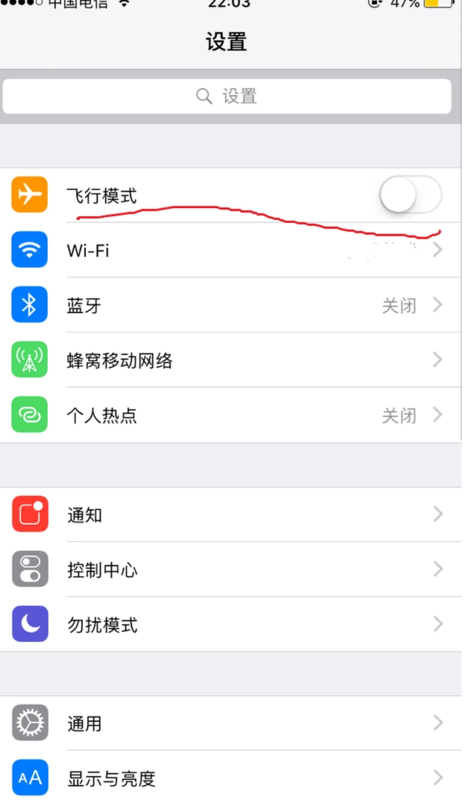 iphone7无服务怎么办 苹果7无服务是什么原由