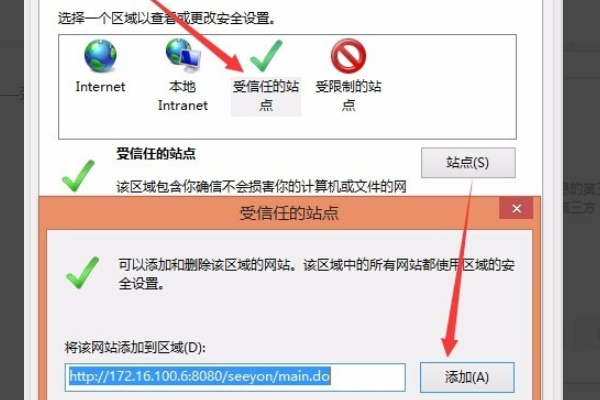 oa pdf控件不可用，请重新安装。