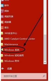 win10自带杀毒软件，win10来自自带杀毒软件怎么打开