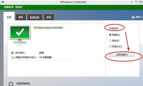 win10自带杀毒软件，win10来自自带杀毒软件怎么打开