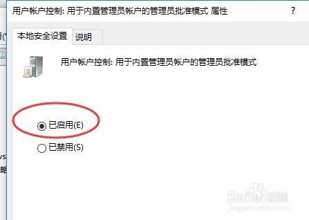 升级完win10之确方扩新往么唱态右打不开图片怎么办？