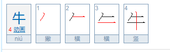 牛肝菌则的拼音怎么读？