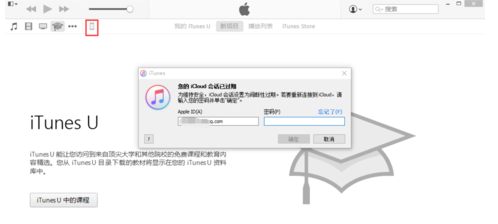 苹果手机怎么来自用itunes恢复系统