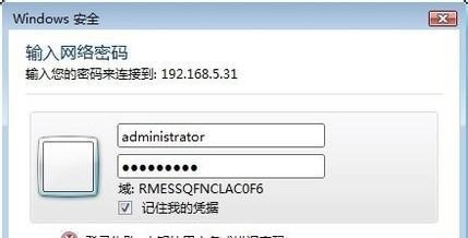 win7使用网来自络打印机显示脱机，如何清除