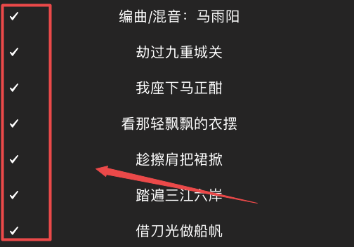 网易云音乐怎么下载歌词?