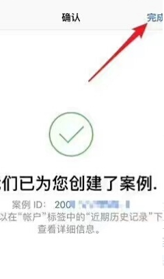 Apple订阅怎么退款