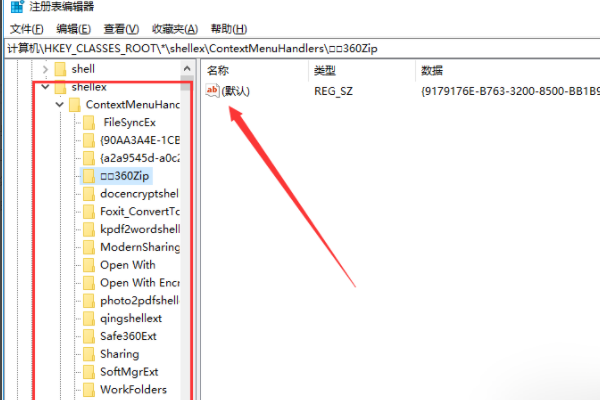 电脑的右键来自菜单怎么设置