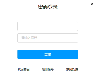 电脑上qq怎么解除手机绑定号？