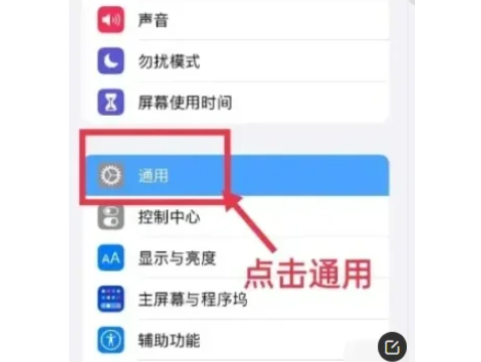 ipad忘记密码怎么恢复出厂设置