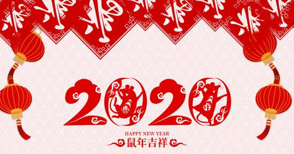 2020年是平年还是闰年,上半年有多少天