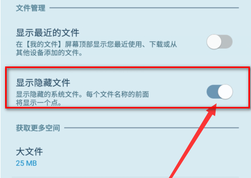 我手机内存里有个thumbdata4--1967290299来自是个神马文件啊，占了1.5G，怎么删啊。删了一会又会出现。