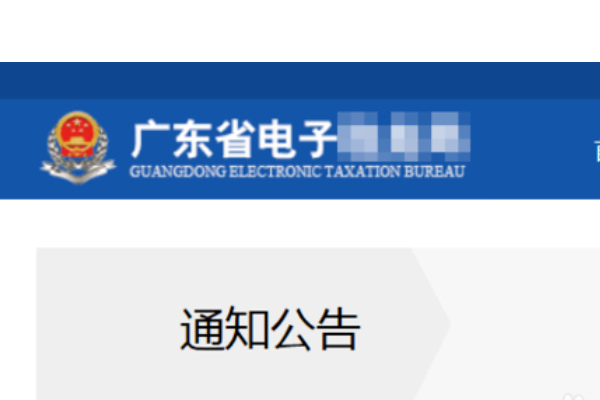 怎样 查询 一个企业是否是 一般纳来自税人