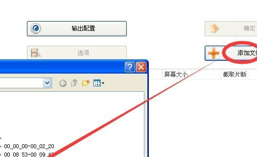 压缩文件仍然大于100m怎么办？