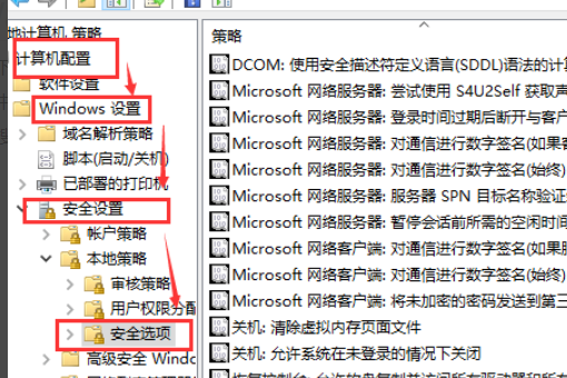 win10里面怎么获取文件夹管理员生周权限