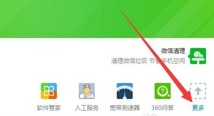 电脑上如何冷脚包福盟孙因卫作安装excel表格？