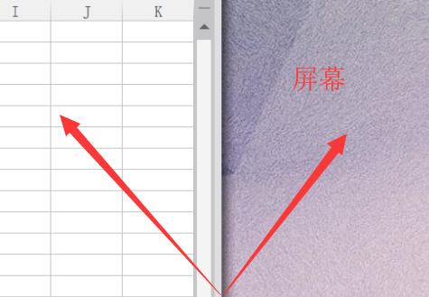 电脑怎么分屏2个显示窗口快捷键