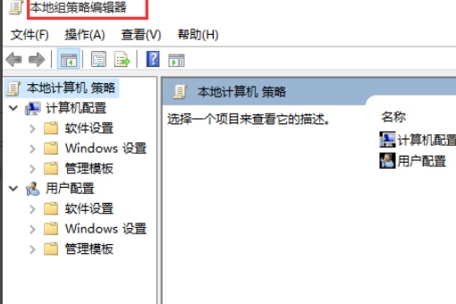 win10里面怎么获取文件夹管理员生周权限