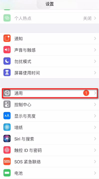 出现接入互联网以登陆iPhone是什么情况