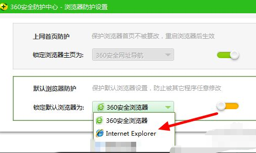 如何把360浏关准严愿合青都例调览器改为ie浏览器