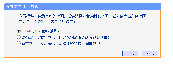 192.168.0.1-192.168.1.1无线路由紧等长食器怎么设置