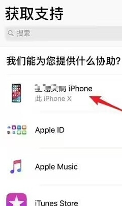 Apple订阅怎么退款