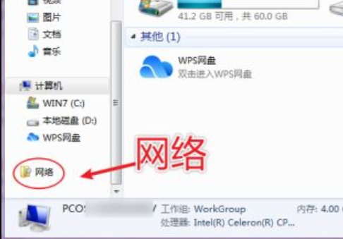 win7系统怎么将一个打印机连接共享到另一台电脑？