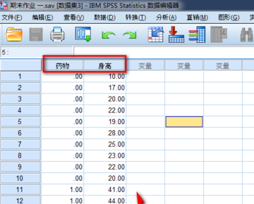 如何用spss做差异的显著性分析