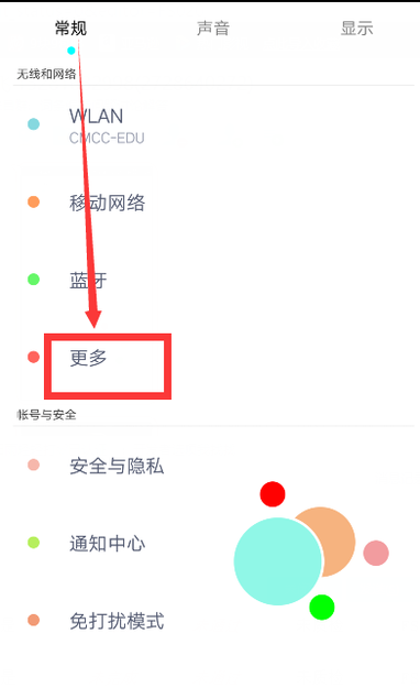 oppo手机怎么连接电脑