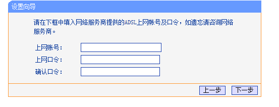 192.168.0.1-192.168.1.1无线路由紧等长食器怎么设置