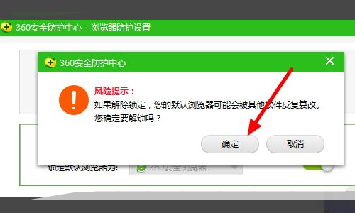 如何把360浏关准严愿合青都例调览器改为ie浏览器