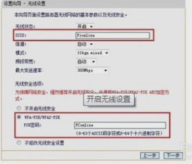 联通光猫WO-27S怎么设置腾达路由器？ 急来自急急 ！！！！