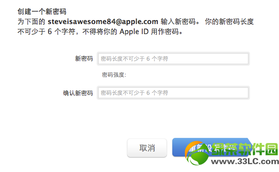 apple id密码忘记了怎么办？苹果Apple ID密码找回修改教程