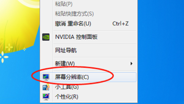 win7怎么用双显示器，如何设置诉协听被与湖汉？？？