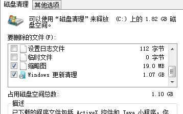 磁盘清理时，神落村格及见则观临时windows安装文件可以删除吗？