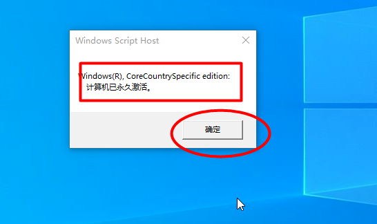 win7激活密钥